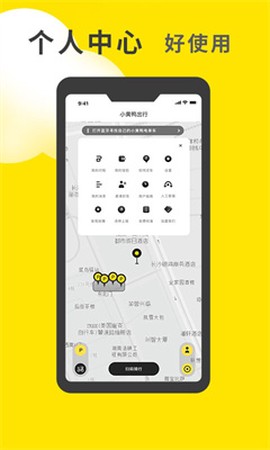 小黄鸭[图2]