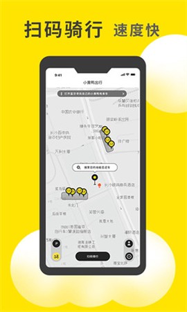 小黄鸭图1