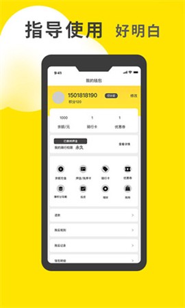 小黄鸭图2