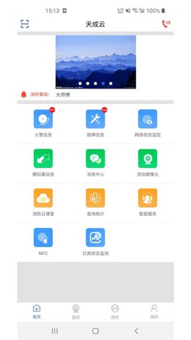 天成云[图1]