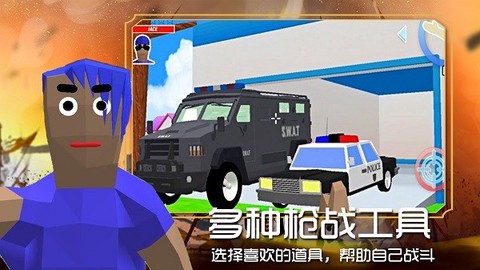 迷你沙盒新建城镇图1