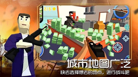 迷你沙盒新建城镇图3