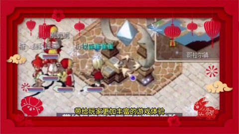 魔力宝贝怀旧怎么收费[图2]