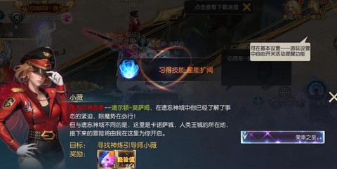 魔域口袋版怎么和太古