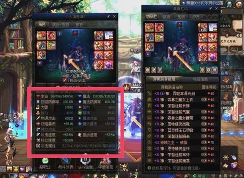 dnf百分比伤害堆什么