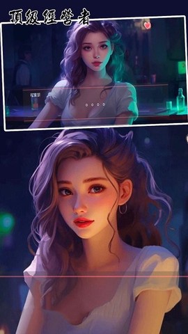 顶级经营者[图1]