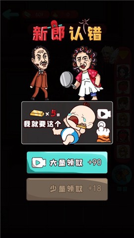 欢乐派对[图2]