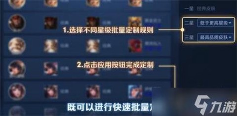 王者荣耀怎么兑换皮肤