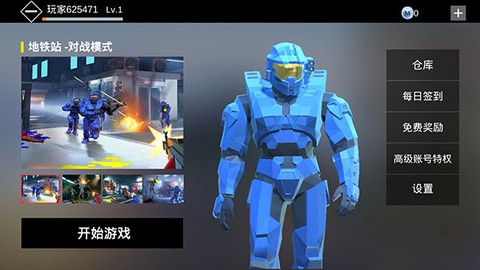 使命2战争来袭[图3]
