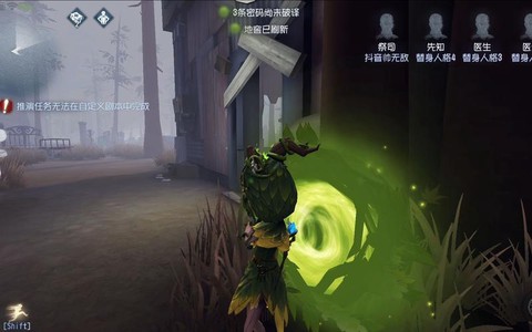 第五人格祭司洞怎么打[图2]