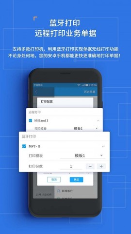 斑马小管家图1