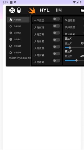 火焰鸟直装免费版图3
