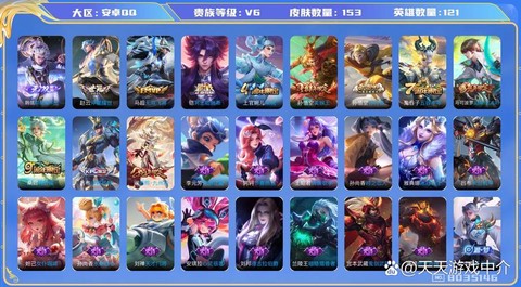 王者荣耀怎么卖英雄