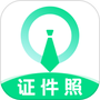 证件照制作小助手