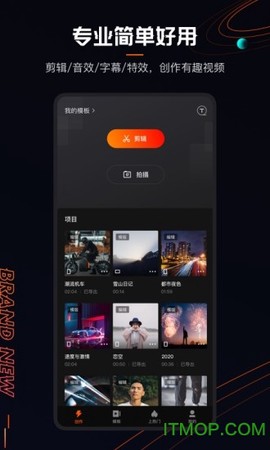 快影pc[图1]