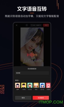 快影pc图1