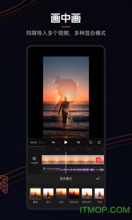 快影pc图2