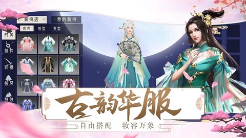宫妃传2[图1]