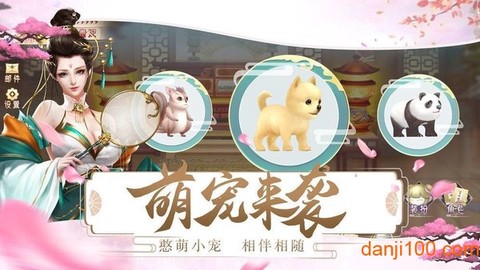 宫妃传2图1