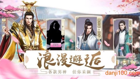 宫妃传2图2