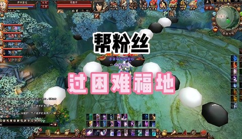 天龙八部福地给什么[图1]