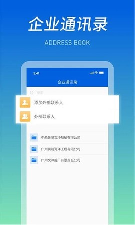 船海智云图1