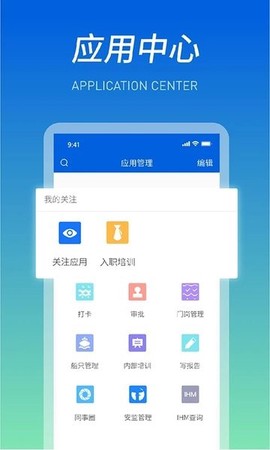 船海智云图2