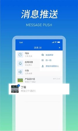 船海智云图3