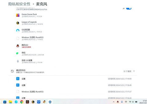 联盟怎么让英雄说话