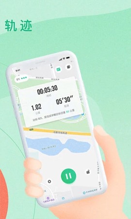 宥马运动图2