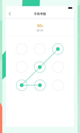 宥马运动图3