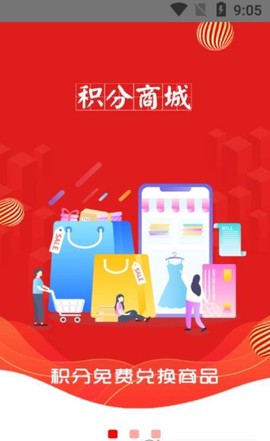 财惠生活图3