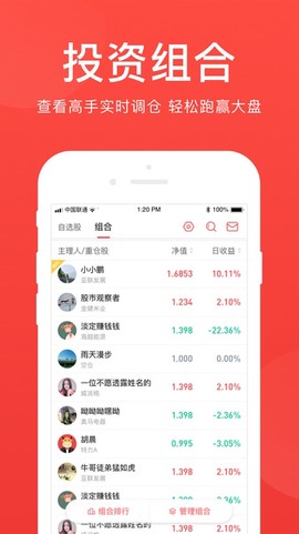 爱股票[图1]