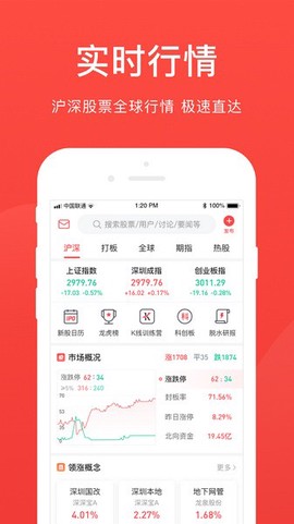 爱股票图3
