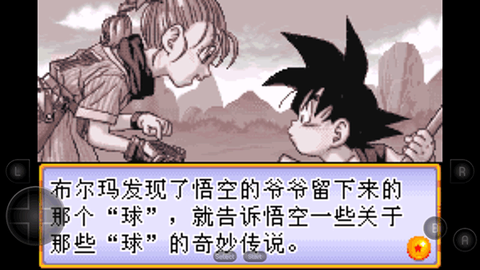七龙珠大冒险图1
