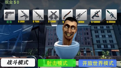 疯狂搞怪图1