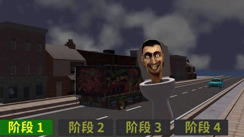 疯狂搞怪图3