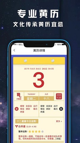 365天气预报图2