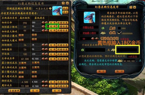 魔域什么是双星双99[图2]