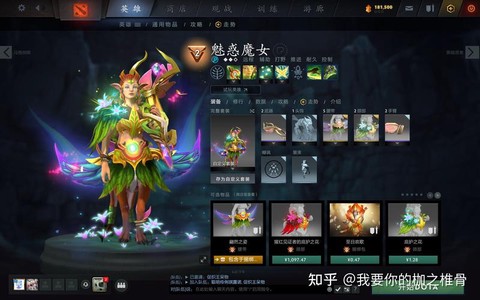 为什么玩不好dota[图2]