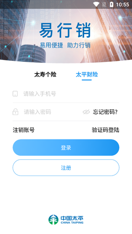易行销图3