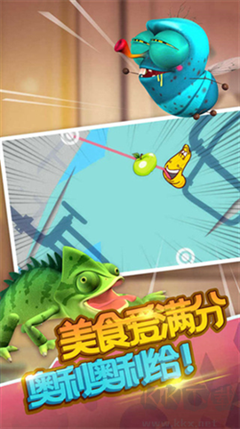 爆笑虫子大冒险图2