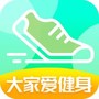 大家爱健身