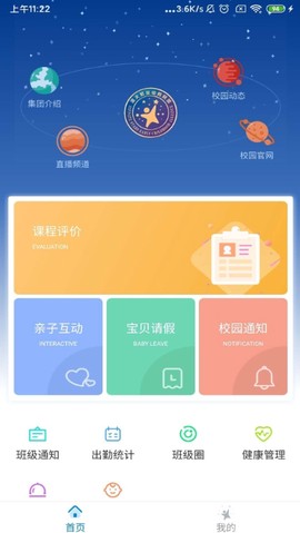 漫天繁星图3