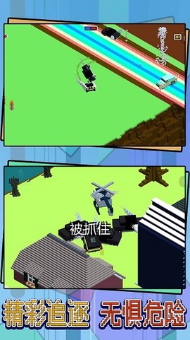竞速飞车模拟图1
