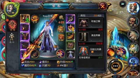 魔域龙骑什么神格好