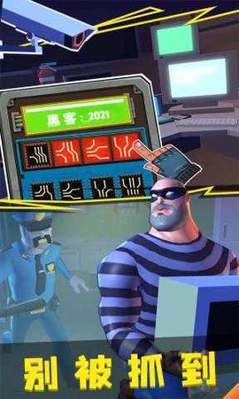 侠盗模拟器2图3