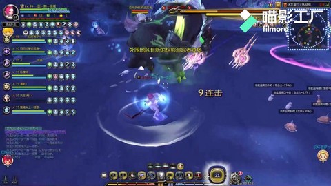 龙之谷t要怎么拉冰龙[图2]