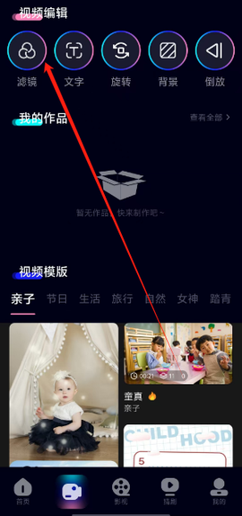 蓝莓视频[图1]