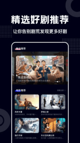 蓝莓视频图2